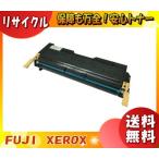 富士フィルム（旧富士ゼロックス）