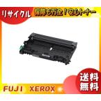  Fuji плёнка ( старый Fuji Xerox ) CT350738 барабан картридж утилизация [ бесплатная доставка ]