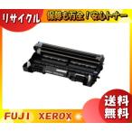  Fuji плёнка ( старый Fuji Xerox ) CT350906 барабан картридж утилизация [ бесплатная доставка ]