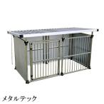 法人様限定商品 メタルテック 小型犬から中型犬にぴったりサイズ 犬小屋 ステンレス製 DFS-M1「送料無料」