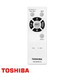  Toshiba FRC-800TN-LD освещение дистанционный пульт LED потолочный светильник для оригинальный товар FRC-800T-LD. пришедший на смену новый товар оригинальный специальный дистанционный пульт TOSHIBA [ бесплатная доставка ]