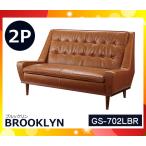 AZUMAYA 2人掛けソファ ブルックリン(幅148cm/素材合皮) GS-702LBR