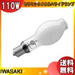 [ бесплатная доставка ] скала мыс M150FCLSH-WW/BH керамика металлогалогеновая лампа 150W прозрачный форма горизонтальный лампочка-индикатор E39 M150FCLSHWWBH