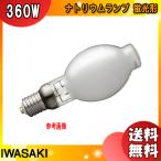 [ бесплатная доставка ] скала мыс NH360FTW-LSnatolium лампа 360W флуоресценция форма горизонтальный лампочка-индикатор E39 NH360FTWLS