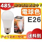 アイリスオーヤマ LDA5L-G-4T5 LED電球 E26 40W 電球色 広配光タイプ LDA5LG4T5「区分A」
