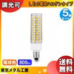 「送料無料」[5個セット］東京メタ�