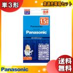 「送料無料」パナソニック Panasonic �