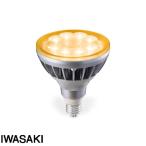 「送料無料」岩崎 LDR11L-W/830/PAR LEDioc