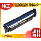 Epson LPC3K17 барабан картридж цвет оригинальный [ бесплатная доставка ]