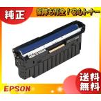  Epson LPC3K17K барабан картридж черный оригинальный [ бесплатная доставка ]