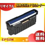  Epson LPC3K17K барабан картридж черный утилизация [ внутренний воспроизведение товар ] [ бесплатная доставка ]