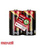 [ бесплатная доставка ]maxellmak cell LR14-T-2PY щелочные батарейки одиночный 2 батарейка жидкость утечка безопасность вольтаж LR14T2PY lr14t2py
