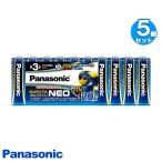 計100本 / 20本パック LR6NJ/20SW LR6NJ20SW パナソニック エボルタネオ 単3 20本 エボルタneo 単3形 単3形電池 「送料無料」[5個セット]