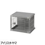  Iris o-yama интерьер woody Circle PIWS-650LGY светло-серый клетка мера домашнее животное миниатюрный собака размер PIWS650LGY [ бесплатная доставка ]