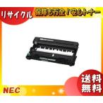 NEC PR-L5140-31 барабан картридж утилизация [ внутренний воспроизведение товар ] [ бесплатная доставка ] PRL514031