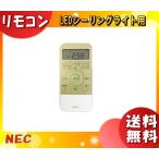  дистанционный пульт новый товар оригинальный ho ta lux NEC RE0303 LED потолочный светильник GRAND QUALITY производитель оригинальный дистанционный пульт тонировка style свет продолжение style свет RE 0303 A6612110[ бесплатная доставка ]