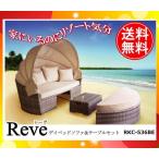 デイベッドソファ＆テーブル セット ベージュ W164×D160×H167×SH44