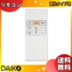  Daiko большой свет электро- машина TDSNW088F LED изоляция style свет модель для дистанционный пульт DAIKO[ бесплатная доставка ]