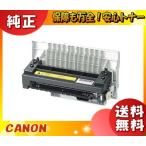  Canon UM-96. надеты контейнер единица оригинальный UM96