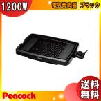 pi- кок WY-D120 электрический yakiniku контейнер черный WYD120 [ бесплатная доставка ]