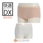  удобный шорты DX женский * легкий . запрет шорты трусы при недержании туалет вспомогательные товары почтовая доставка бесплатная доставка оплата при получении не возможно Рождество подарок подарок 