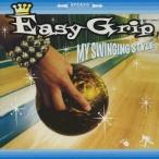 EASY GRIP／MY SWINGING STYLE 【CD】