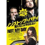 ノンストップ・バディ 【DVD】