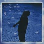  Sada Masashi |Glass Age [CD]