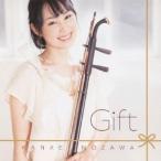 野沢香苗／ギフト 【CD】