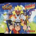 和田光司／FIRE！！ 【CD】