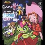前田愛／I wish 【CD】