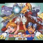 宮崎歩／brave heart 【CD】