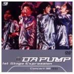 DA PUMP 1st STAGEEXPRESSION 【DVD】