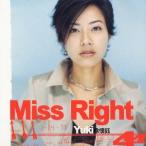 YUKI［徐懷ギョク］／Miss Right 【CD】