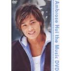 アンブロウズ・シュー／Ambrose Hui the Music DVD 【DVD】