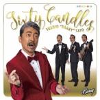 佐藤善雄／Sixty Candles 【CD】