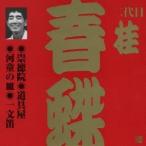  багряник японский весна бабочка [ 2 поколения ]|. добродетель .* инструмент магазин * река .. тарелка * один документ дудка [CD]