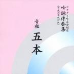  Victor *o-ke -тактный la| звук степени .книга@[CD]