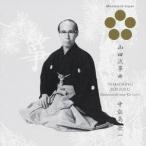  средний талант остров . один | гора рисовое поле .. искривление [CD]