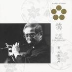 . гора левый ..[ 4 .]| дудка [CD]