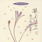  горячая вода гора .|.... .... горячая вода гора . сборник произведений 1 [CD]