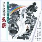  Morita . один | Morita . один. фолк коллекция рука ... сборник .. человек. ....[CD]