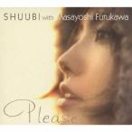 SHUUBI with 古川昌義／Please 【CD】