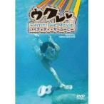 ウクレレ PAITITI THE MOVIE 【DVD】