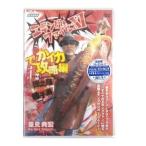 エギングファイルXI 【DVD】