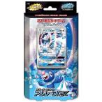 ポケモンカードゲーム サン＆ムーン スターターセット 水 おもちゃ こども 子供