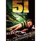 51【フィフティ・ワン】 【DVD】