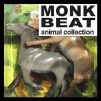 monk beat／animal collection 【CD】
