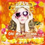 Yum！Yum！ORANGE／Oh！ My Princess 【CD】