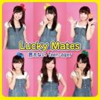 Lucky Mates／言えない Teen-ager《C盤》 【CD】